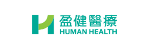Human Health 盈健醫療